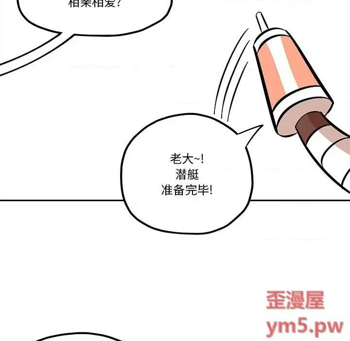 第35话 第47页