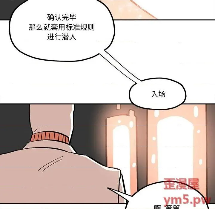 第35话 第51页