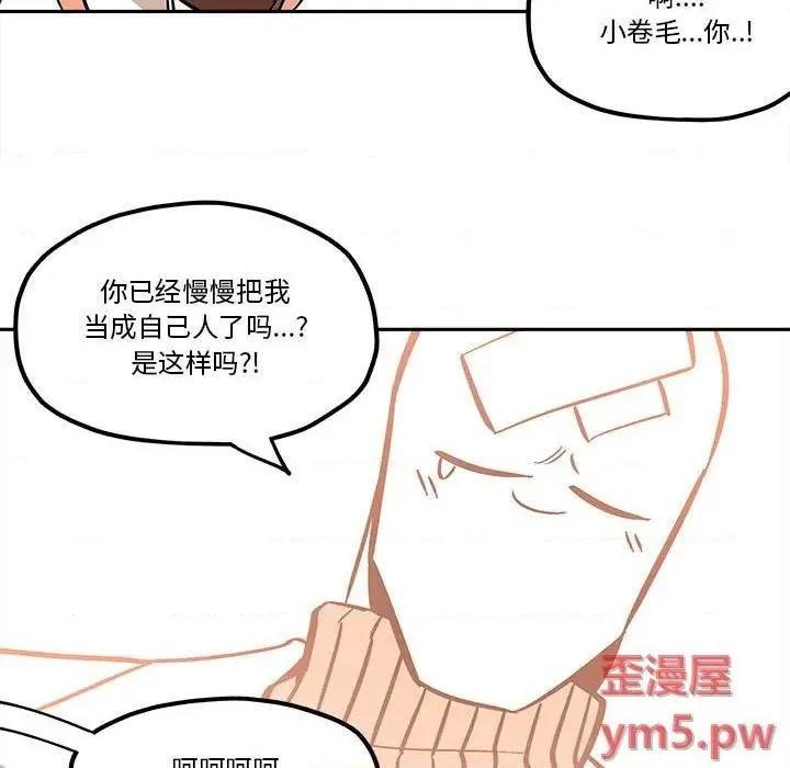 第35话 第53页