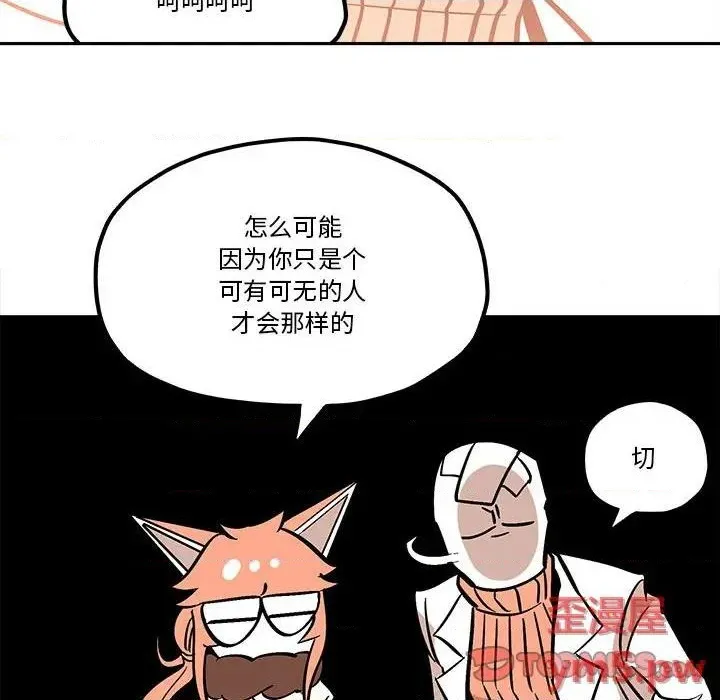 第35话 第54页