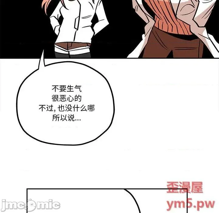 第35话 第55页