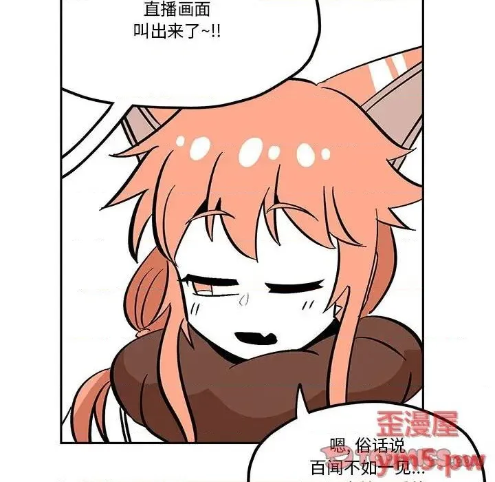 第35话 第56页