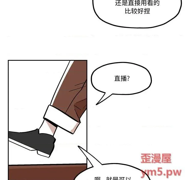 第35话 第57页