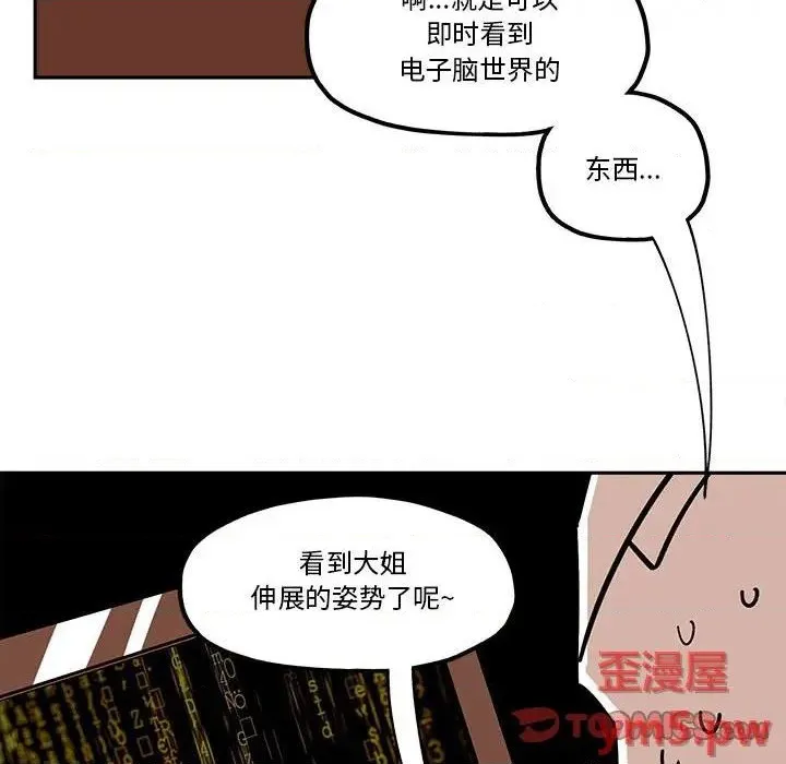 第35话 第58页