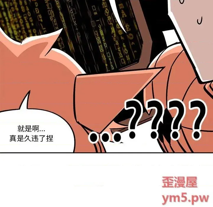 第35话 第59页