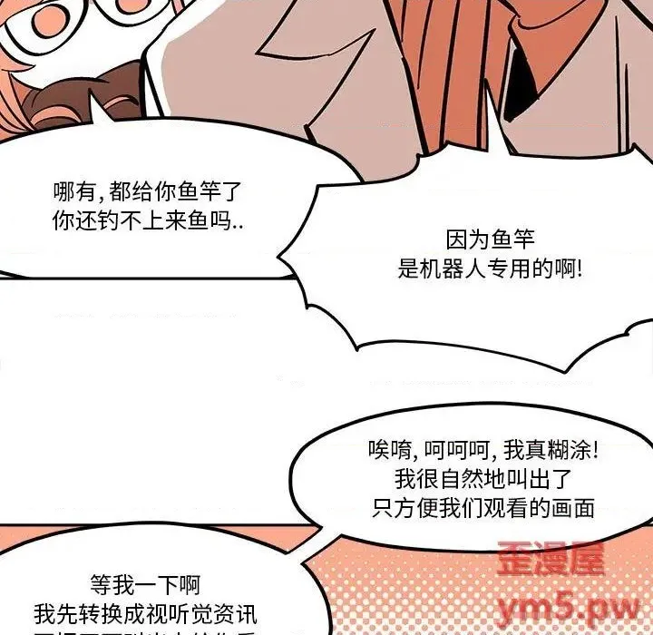 第35话 第61页