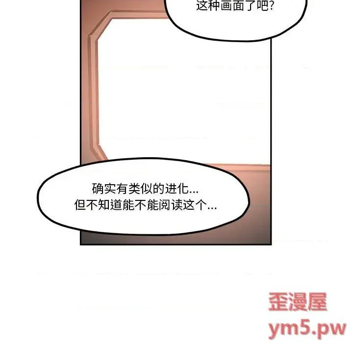 第35话 第63页