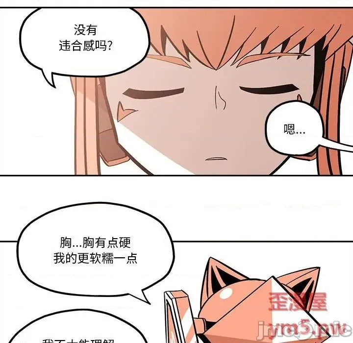 第35话 第65页