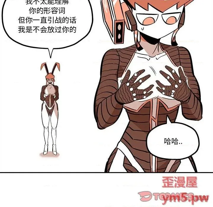 第35话 第66页