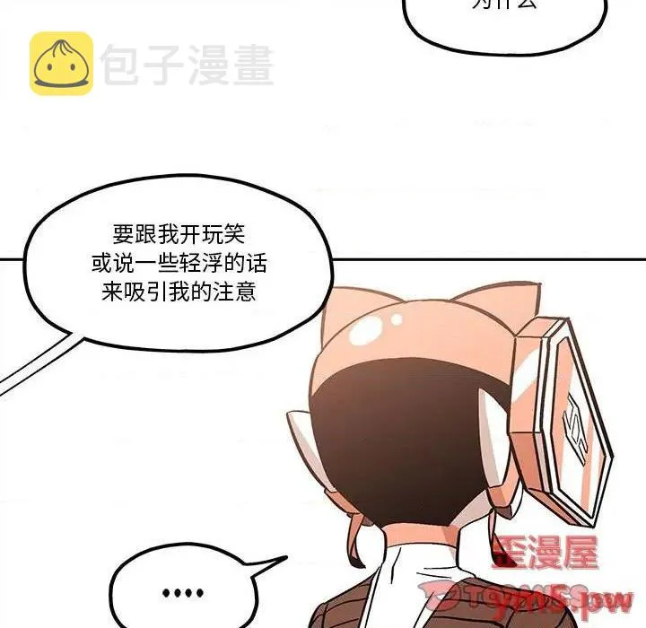 第35话 第68页