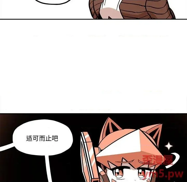 第35话 第69页