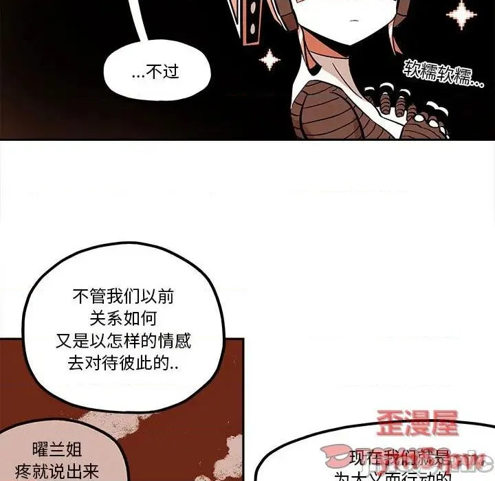 第35话 第70页