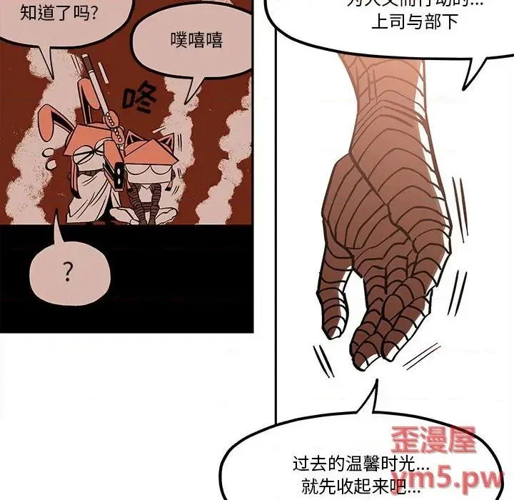 第35话 第71页