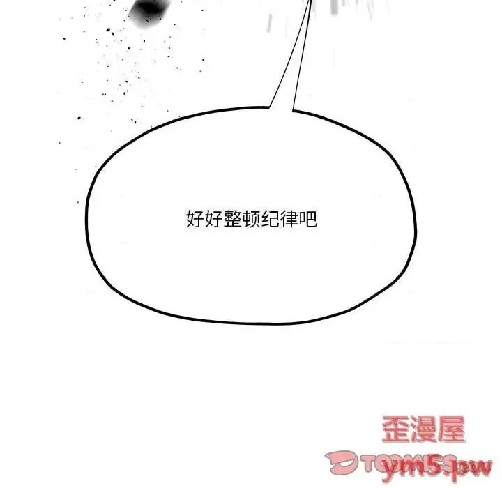第35话 第76页