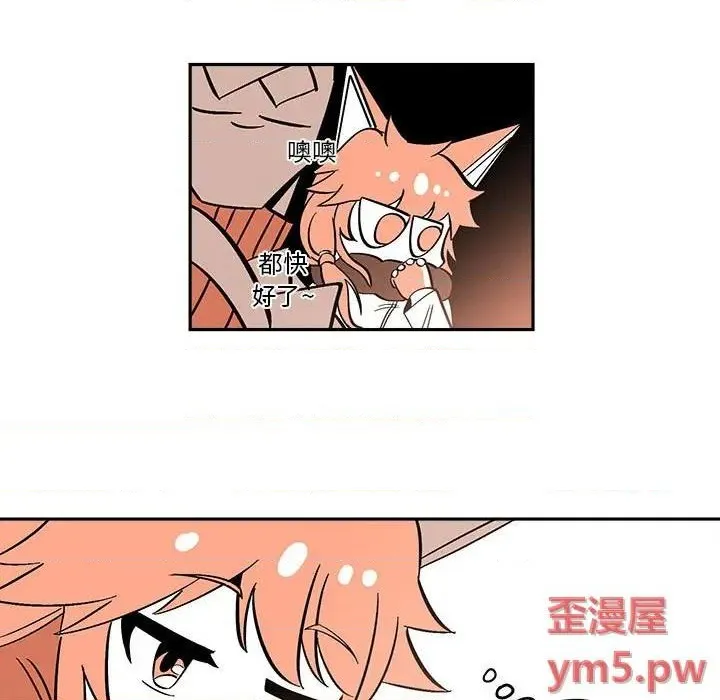 第35话 第77页