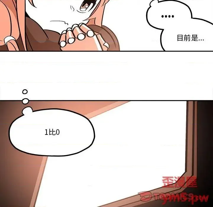 第35话 第78页