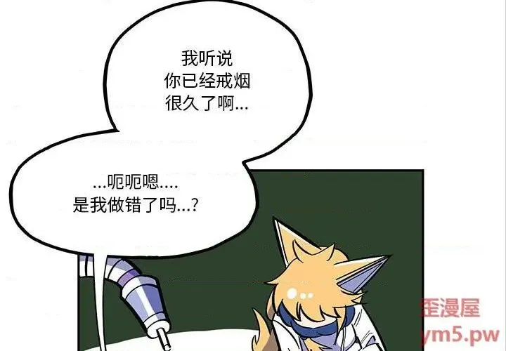 第36话 第3页