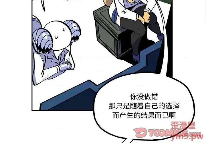 第36话 第4页