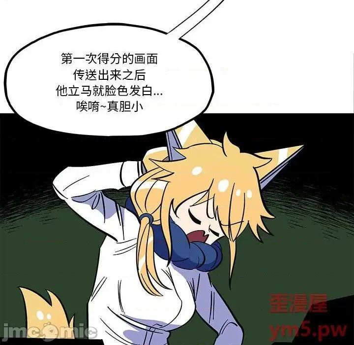 第36话 第5页