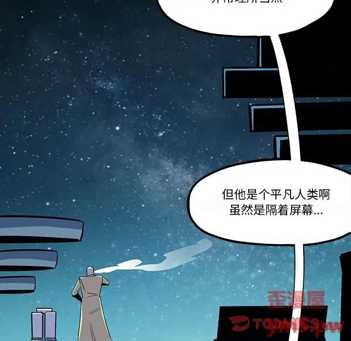 第36话 第8页