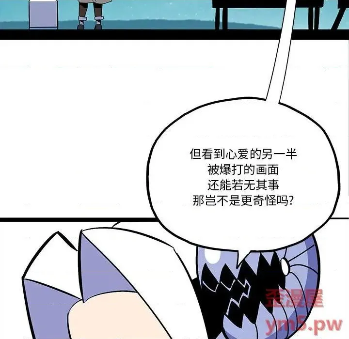 第36话 第9页