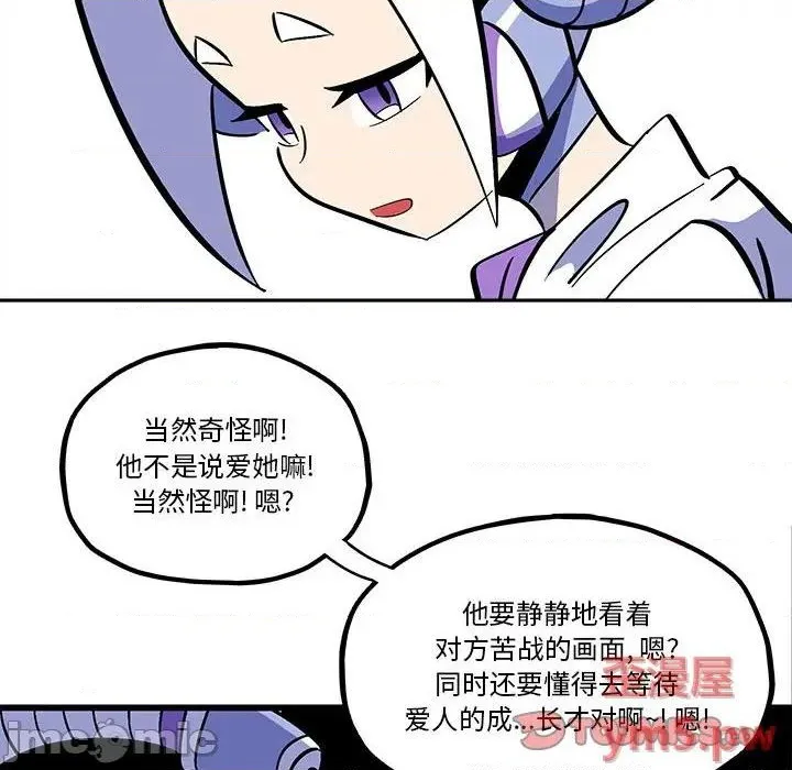 第36话 第10页