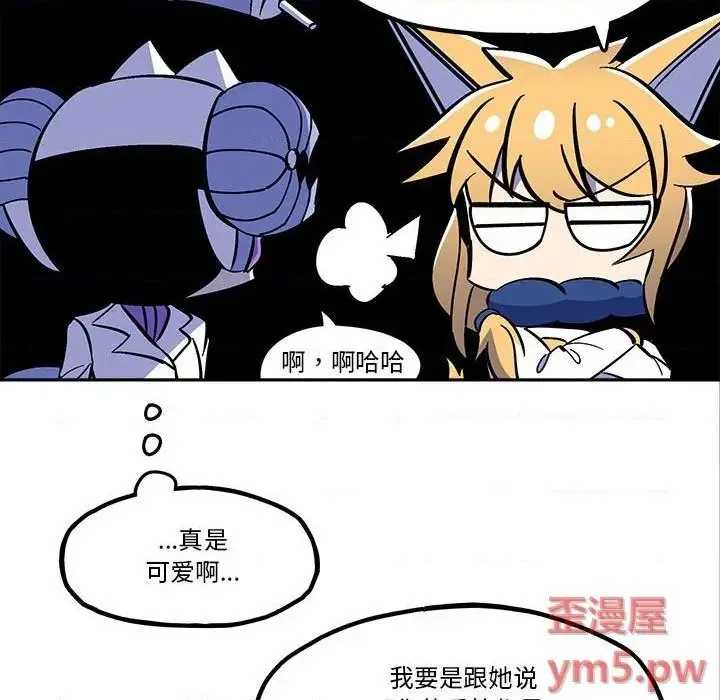 第36话 第11页