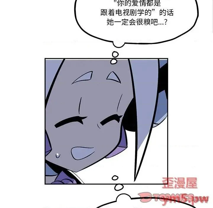 第36话 第12页