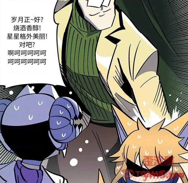 第36话 第14页