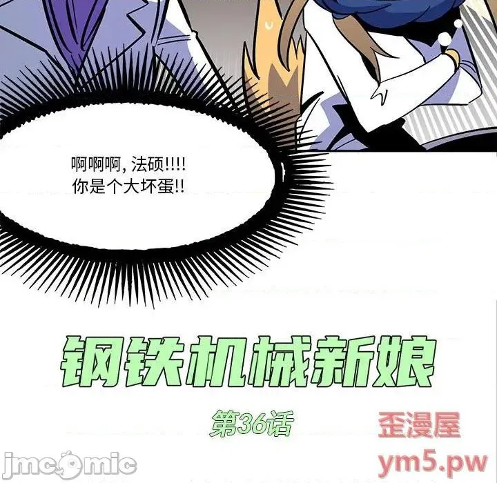第36话 第15页