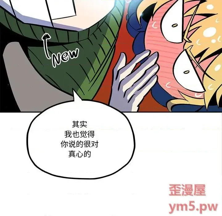 第36话 第17页