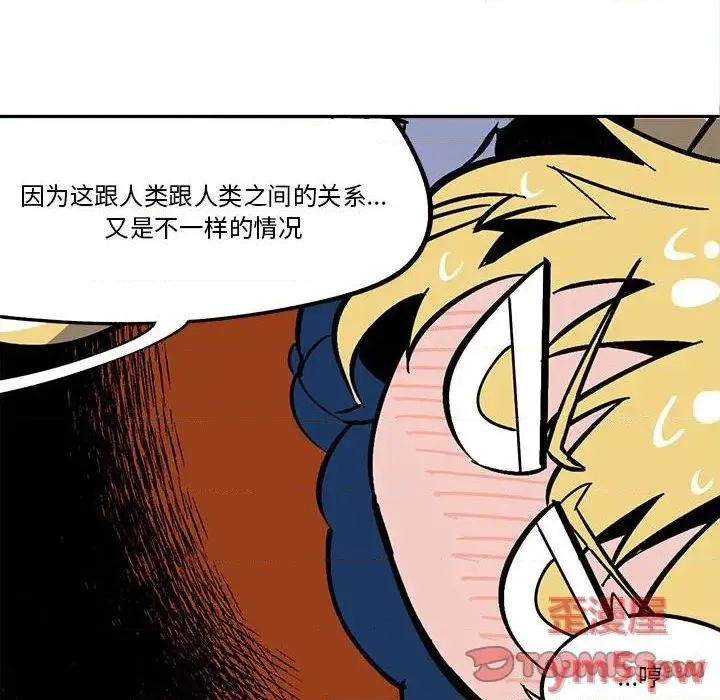 第36话 第18页