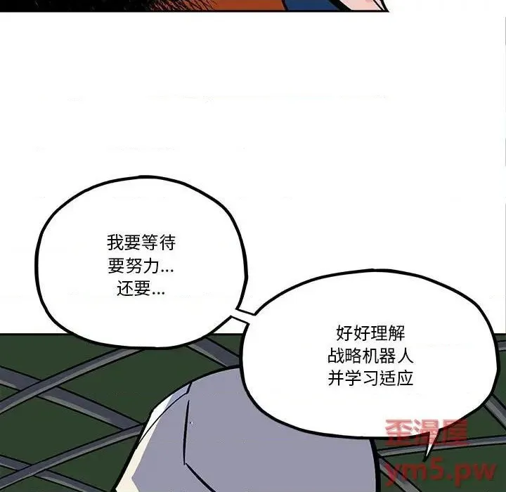 第36话 第19页
