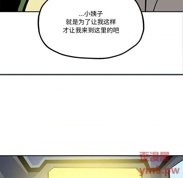 第36话 第21页