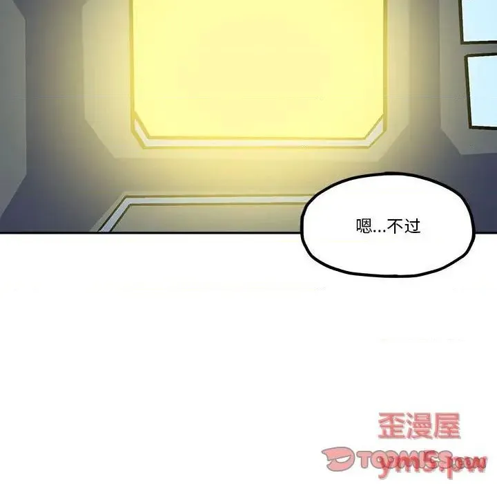 第36话 第22页