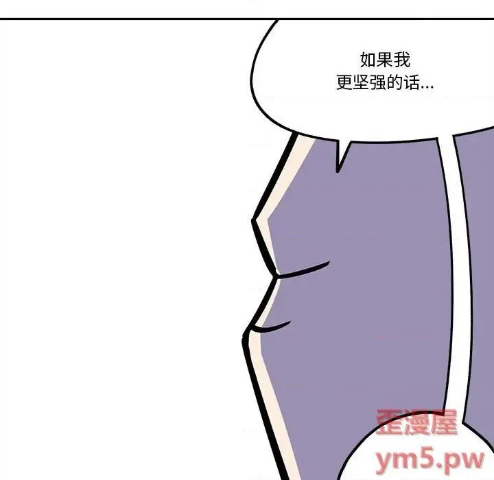 第36话 第23页
