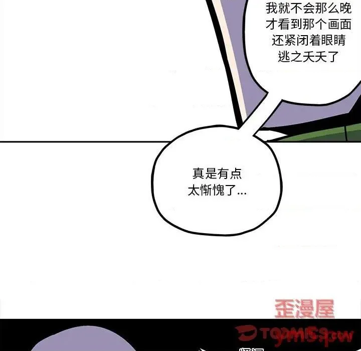 第36话 第24页