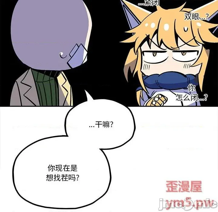 第36话 第25页