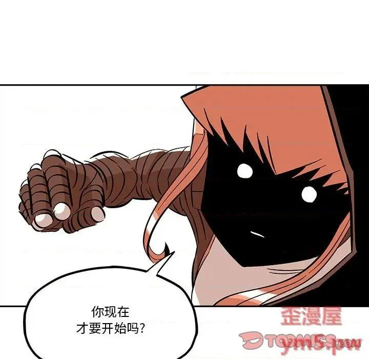 第36话 第26页