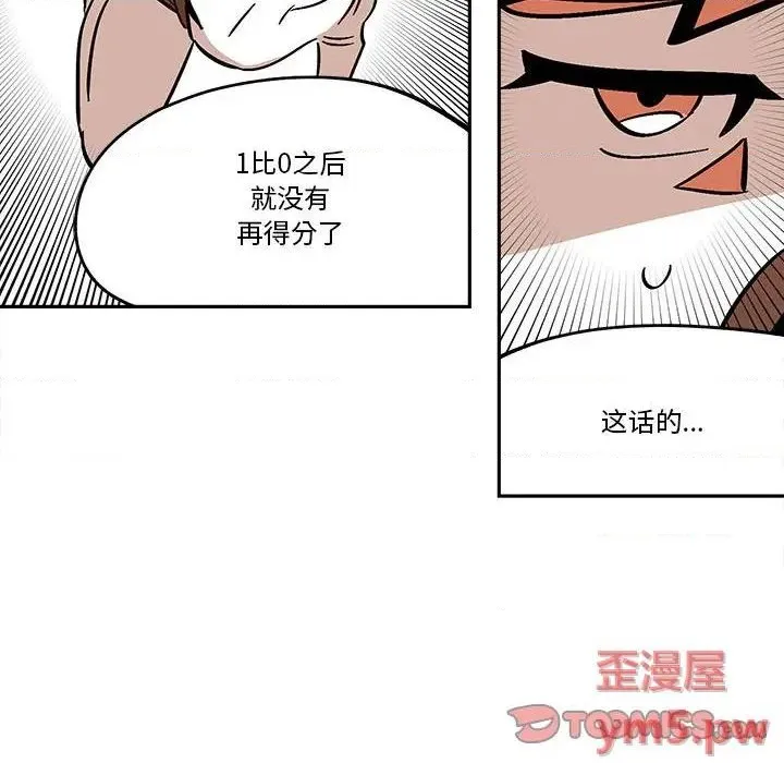第36话 第28页
