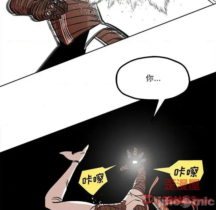 第36话 第30页