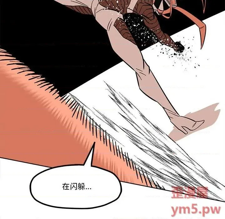 第36话 第31页