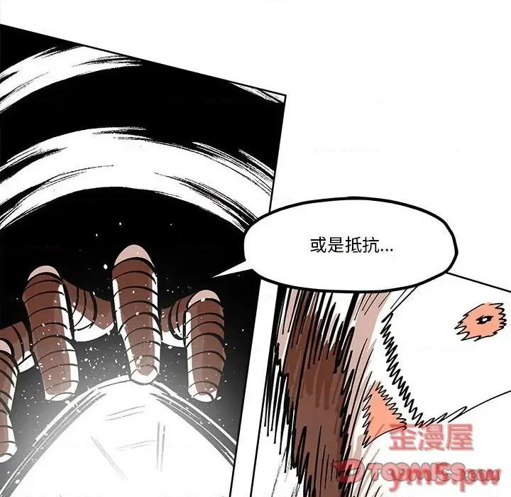 第36话 第32页