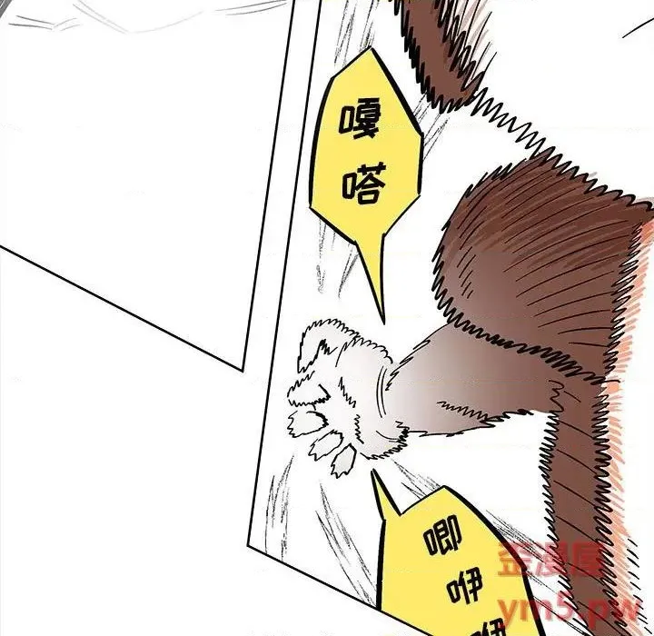 第36话 第33页