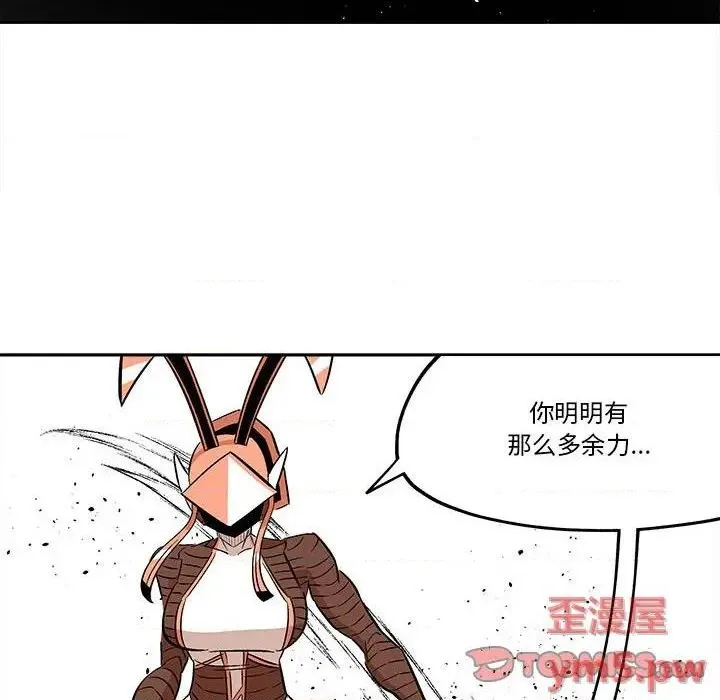 第36话 第36页