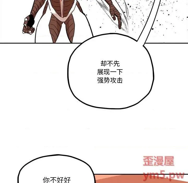 第36话 第37页