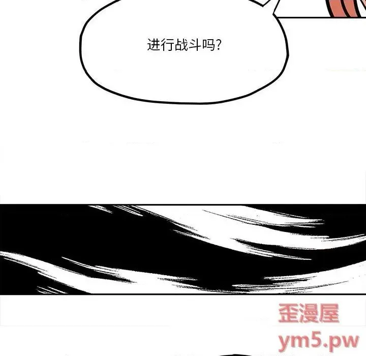 第36话 第39页