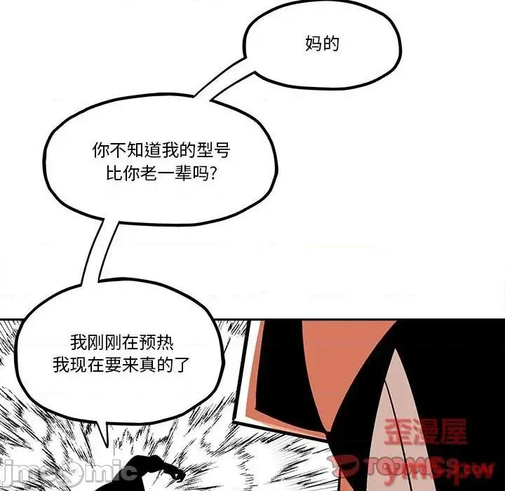 第36话 第40页