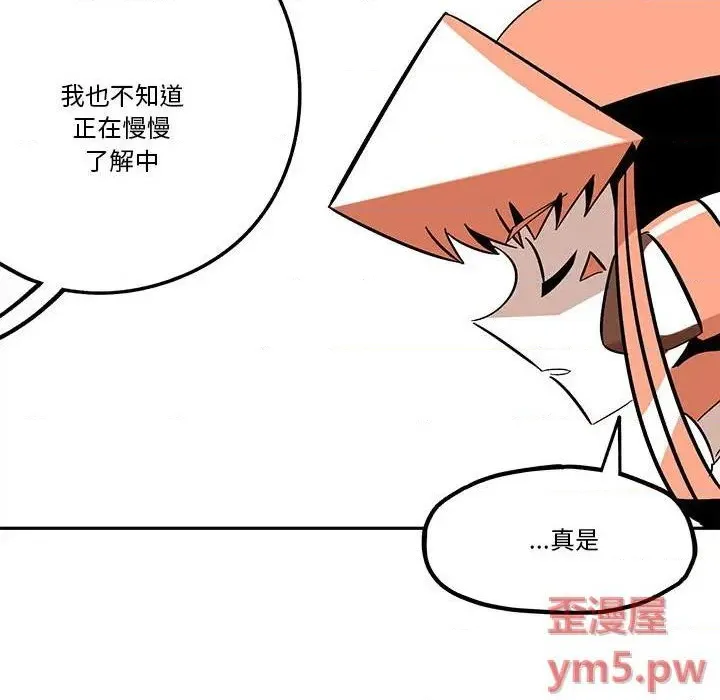 第36话 第43页