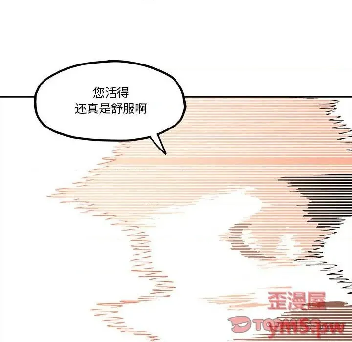 第36话 第44页